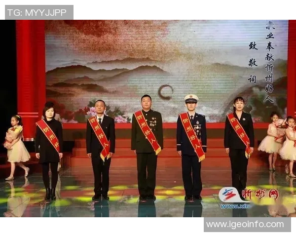 忻州这6个团体、5名个人，获全国赞誉！